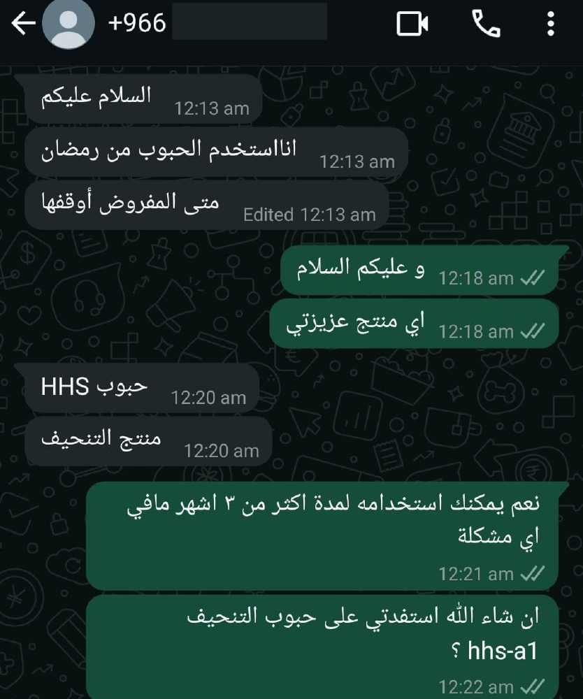 Feedback 8